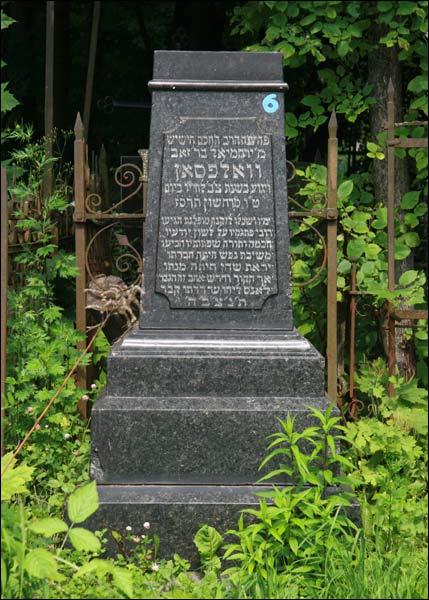 Могилёв. Кладбище еврейское