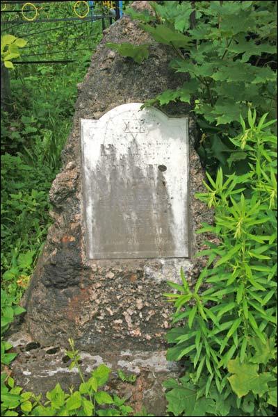 Могилёв. Кладбище еврейское