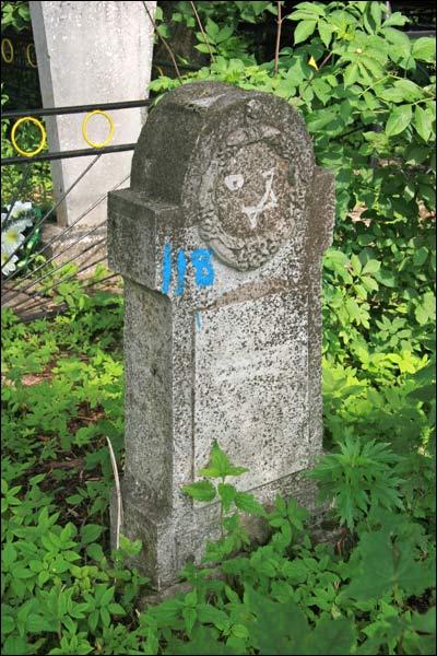 Могилёв. Кладбище еврейское