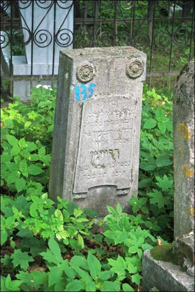 Могилёв. Кладбище еврейское