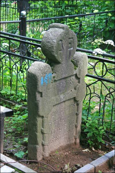 Могилёв. Кладбище еврейское