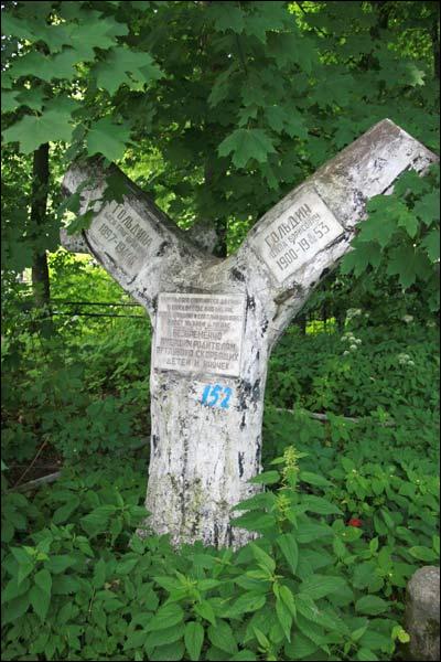 Могилёв. Кладбище еврейское