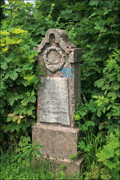 Могилёв. Кладбище еврейское