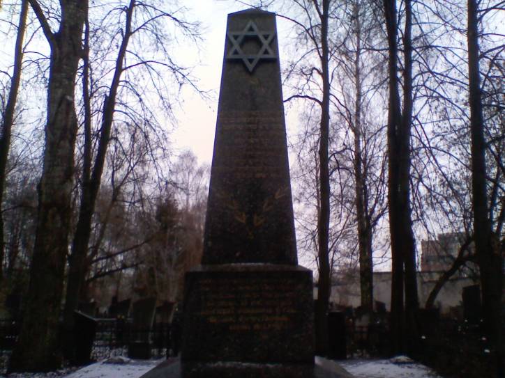 Могилёв. Кладбище еврейское