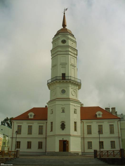 Mohylew. Ratusz 