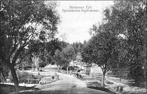  - Город на старых открытках . 