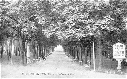  - Город на старых открытках . 