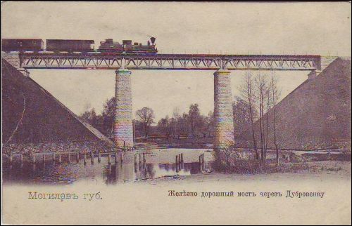  - Город на старых открытках . 