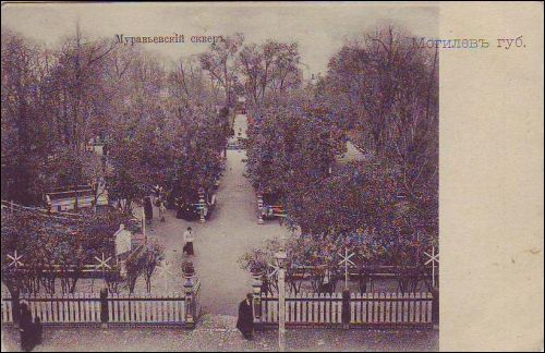  - Город на старых открытках . 