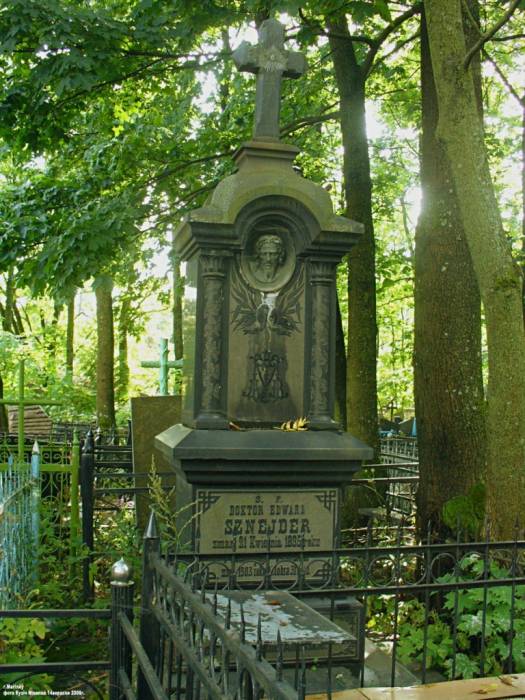 Mahiloŭ. cemetery Catholic