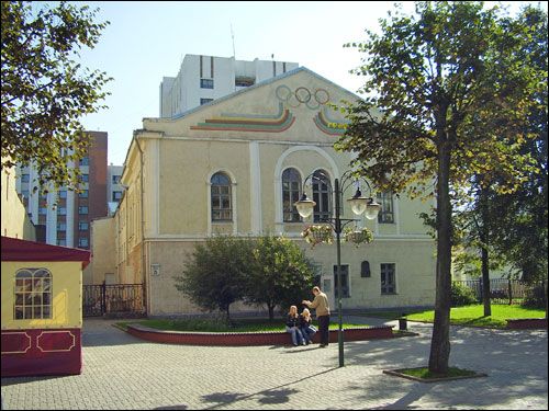 Mohylew. Pałac Arcybiskupski