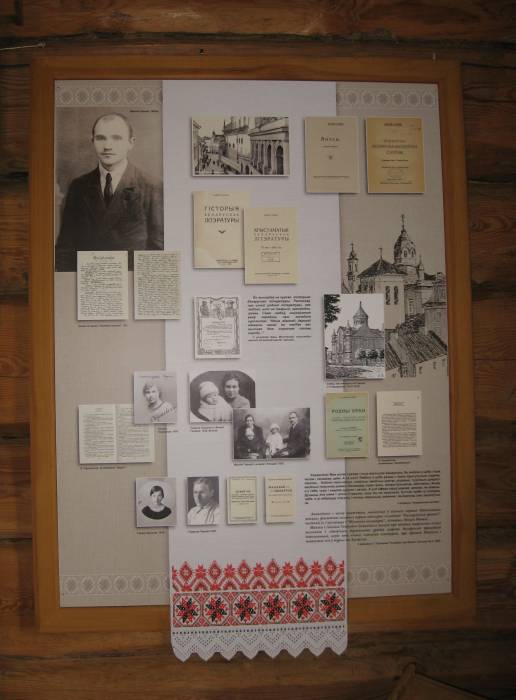 Bohaćkowka.  Memorialny dom Maksima Góreckiego
