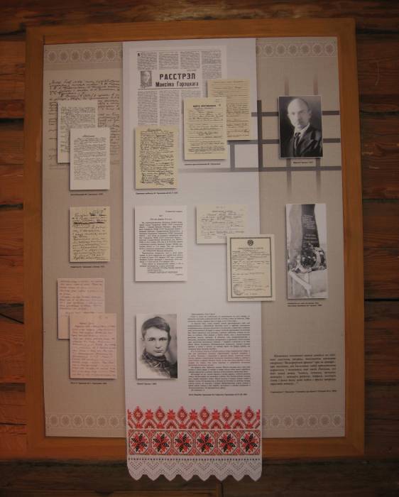 Bohaćkowka.  Memorialny dom Maksima Góreckiego