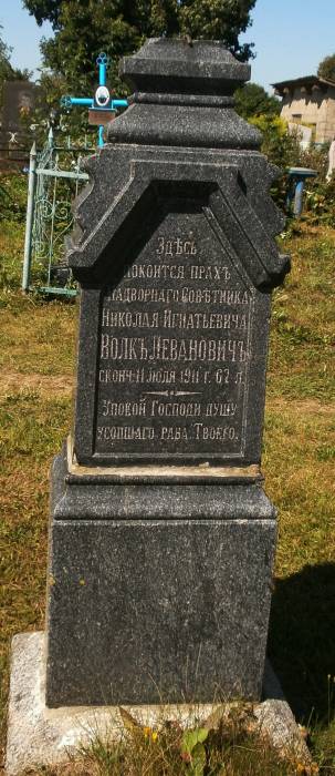  - Orthodox church of the Transfiguration. 