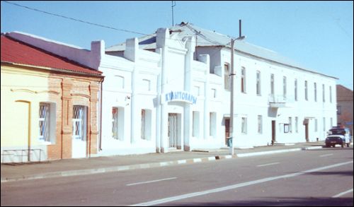 Mścisłaŭ. Town streets 