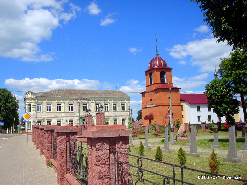 Mścisłaŭ. Town streets 