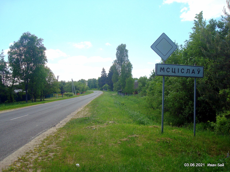 Mścisłaŭ. Landscapes 