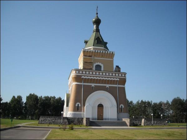  - Chapel . 