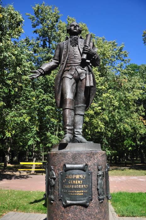 Szkłów. Park dworski przy dawnym majątku Zabramne