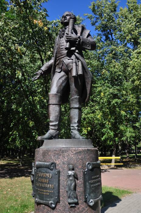 Szkłów. Park dworski przy dawnym majątku Zabramne