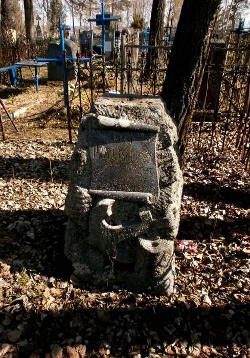  - cemetery Old Christian. 