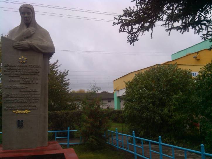  - У мястэчку . 