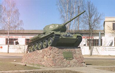  - В местечке . 