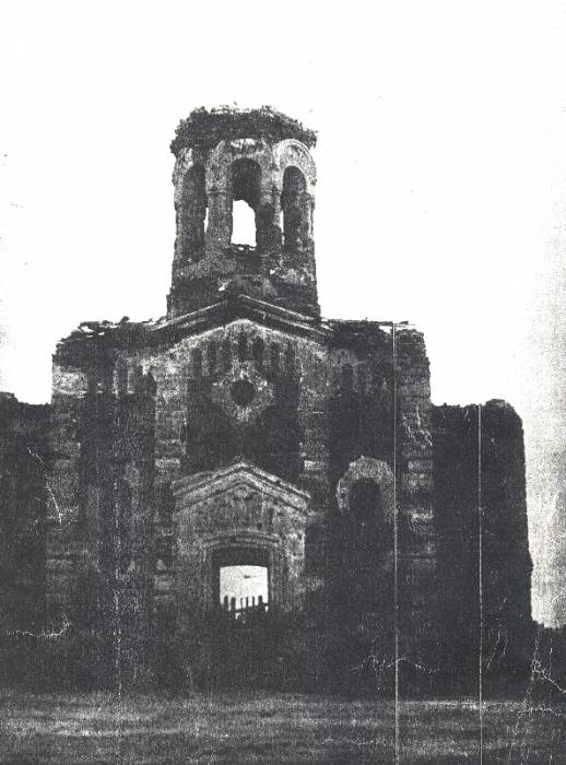  - Cerkiew Św. Michała Archanioła. 