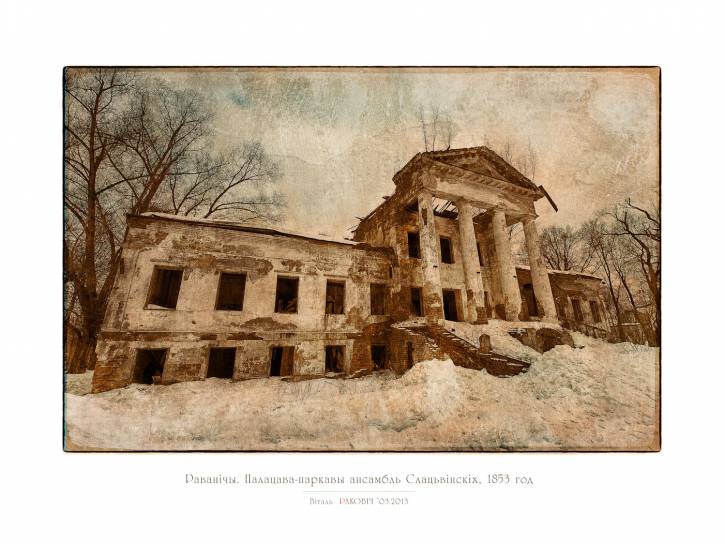  - Estate of Słaćvinski. 