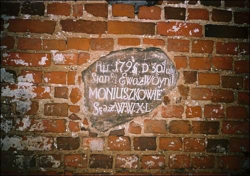 Смиловичи. Дворцово-парковый ансамбль Монюшек