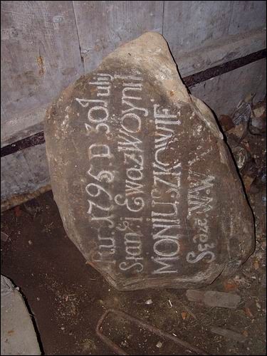 Смиловичи. Дворцово-парковый ансамбль Монюшек