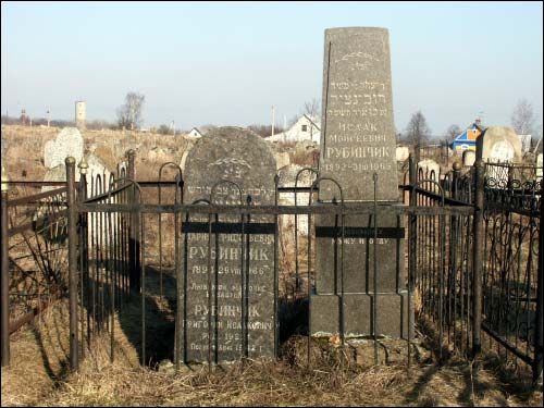 Smiłavičy |  cemetery Jewish. 