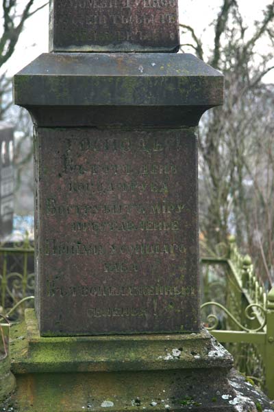  - cemetery Old Christian. 