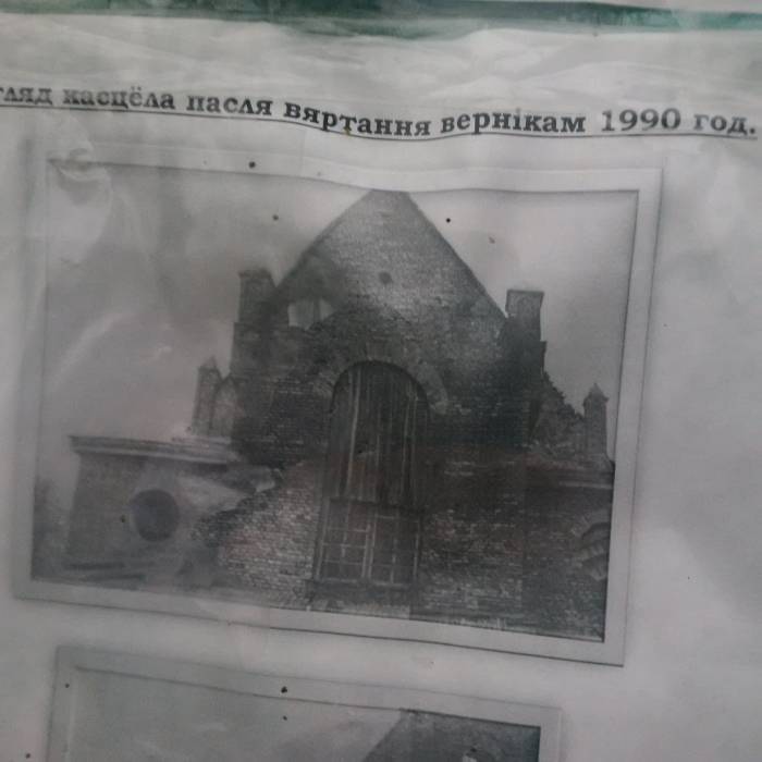 Nahornaje. Catholic church 