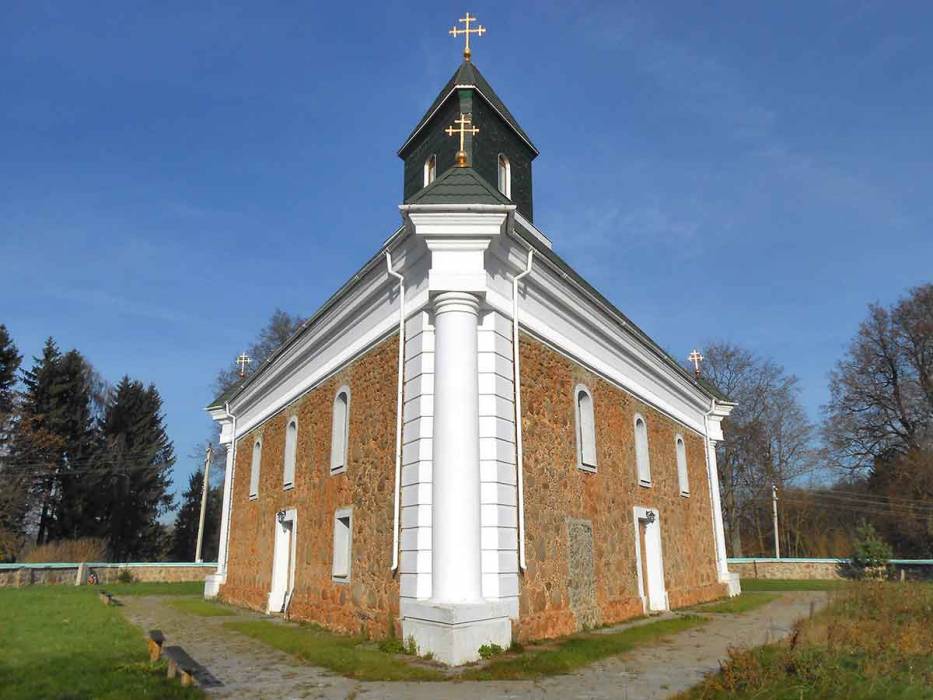  - Церковь Святой Троицы. 