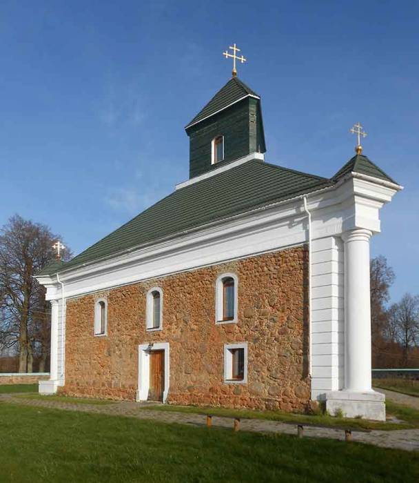  - Церковь Святой Троицы. 