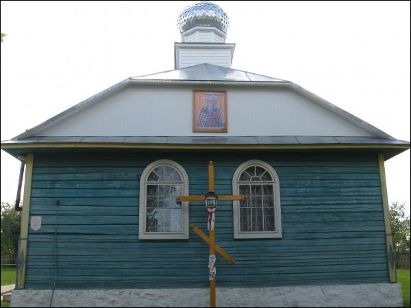  - Cerkiew Św. Dyjanisija. 