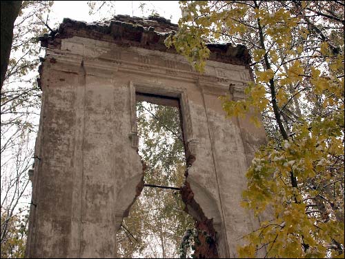  - Manor park of the Tyškievič former Manor-place. 