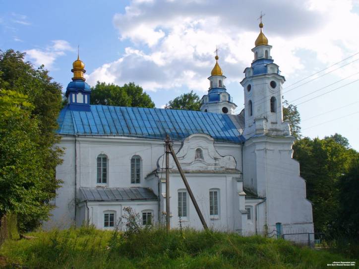  - Cerkiew Św. Trójcy. 