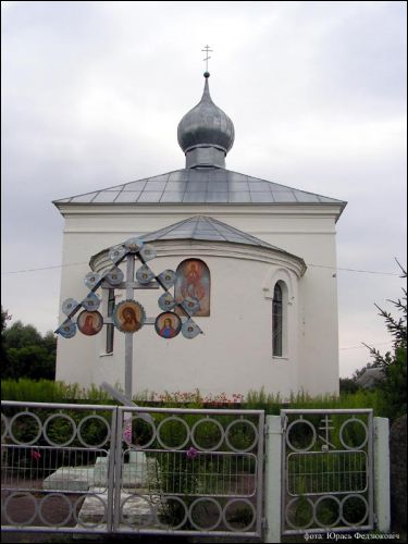  - Orthodox church of the Holy Trinity. 