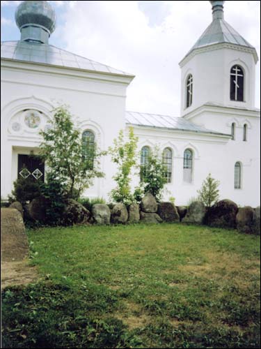  - Orthodox church of the Holy Trinity. 
