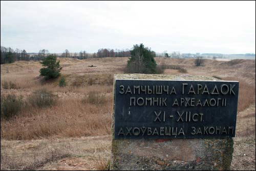Гарадок. Замчышча 