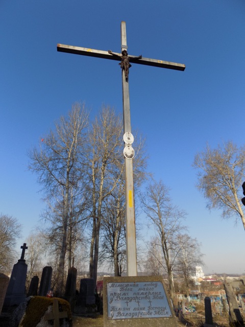 Радашковічы. Могілкі старыя каталіцкія. Капліца