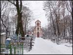 Minsk.  Catholic church of the Exaltation of the Holy Cross