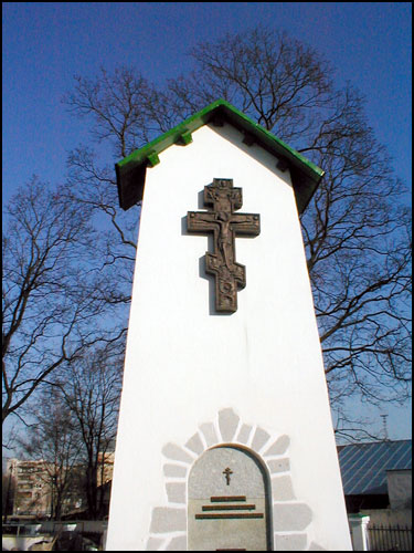  - Orthodox church of St. Mary. 