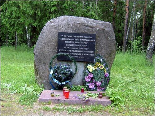  -  Kurapaty. 