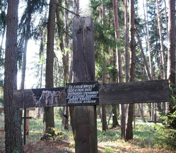 -  Kurapaty. 
