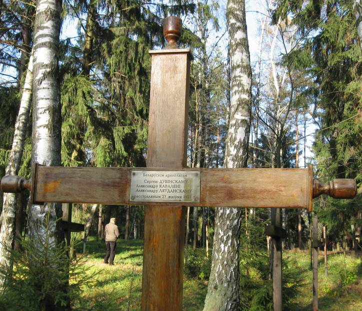  -  Kurapaty. 