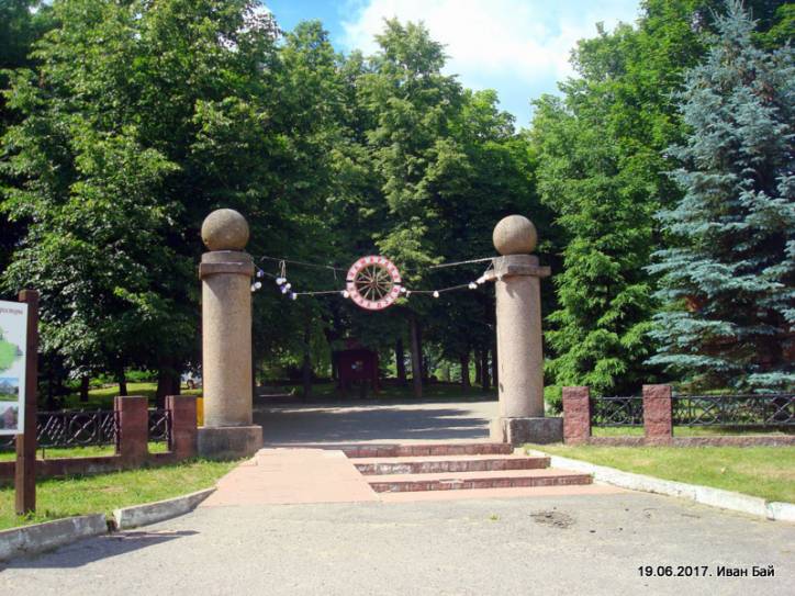  - Усадебно-парковый ансамбль Старжинских. 