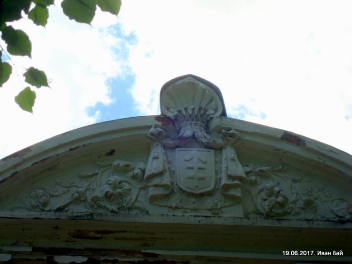  - Усадебно-парковый ансамбль Старжинских. 